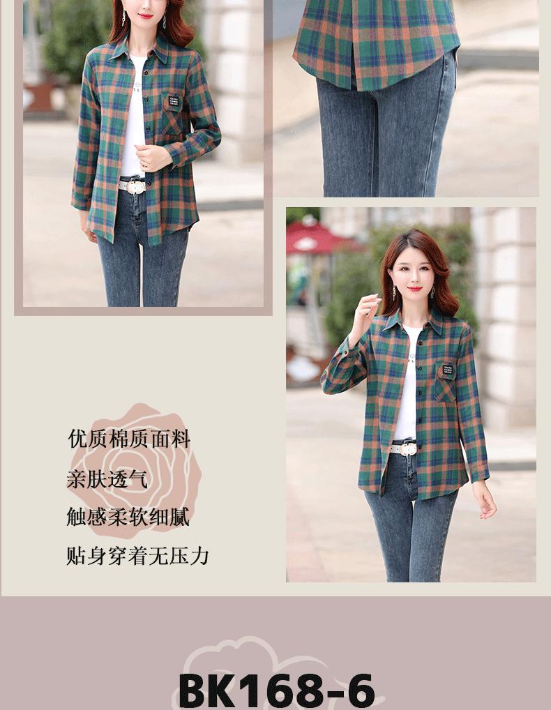 BK168详情_16.gif