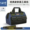 Bolsa de Ferramentas para Eletricista, Portátil, Multifuncional, para Instalação e Manutenção, Lona, Grande e Grossa, Durável, Nova