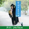 Decoraciones para Ceremonia de Graduación, Banderines de Mano, Banderines para Actividades de Jardín de Infancia y Escuela Primaria, Decoración de Ambiente, Accesorios para Fotos de Graduación