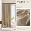 Cortinas francesas de doble cara con patrón de espiga de cachemira, alto oscurecimiento, color liso en color crema para protección solar de balcón, dormitorio y sala de estar en estilo crema.