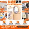 Yongli Carpintería Muebles Papel de Grano de Madera Cinta de Enmascarar Pintura en Spray Protección Escudo Puertas de Gabinete Paneles de Madera Separación de Color de Pintura Cinta de Protección Venta al por Mayor