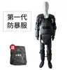 Fabricante de Equipo Antidisturbios, Equipos Antiexplosión, Armadura Protectora de Cuerpo Completo, Equipos de Seguridad, Componentes Protectores, Trajes Antidisturbios Rígidos