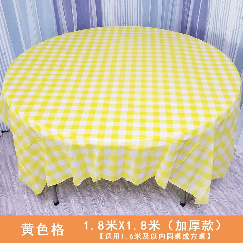 黄色格18
