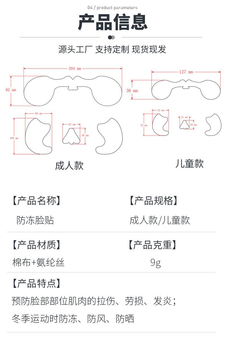 未标题-2_09