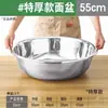 Bacia de aço inoxidável para lavar vegetais, de grau alimentício, conjunto doméstico de 6 peças para amassar massa e bater ovos, bacia grande, bacia de sopa comercial extra-grossa, cor sólida pintada à mão