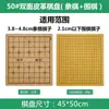 Tablero de Ajedrez de Cuero del Fabricante, Tela de Terciopelo, Tablero de Ajedrez de Doble Propósito para Go y Ajedrez Chino, Tablero Plegable Portátil para Gomoku