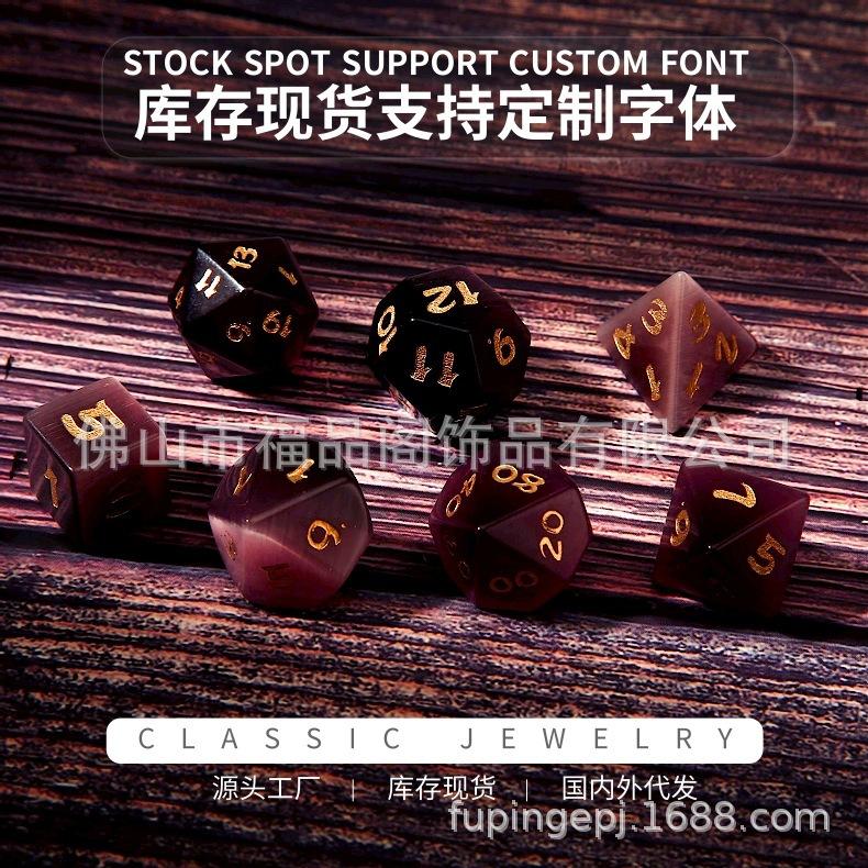 1688-A08Z09-B023-合成猫眼石-暗兰紫23 (