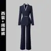 Terno Profissional para Mulheres no Outono e Inverno, Blazer Acinturado para Recepção de Hotel, Departamento de Vendas, Loja de Ouro, Joalheria