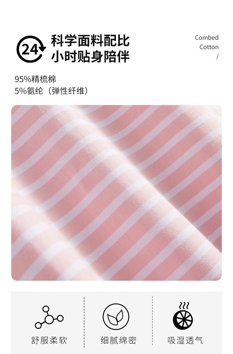 详情_10