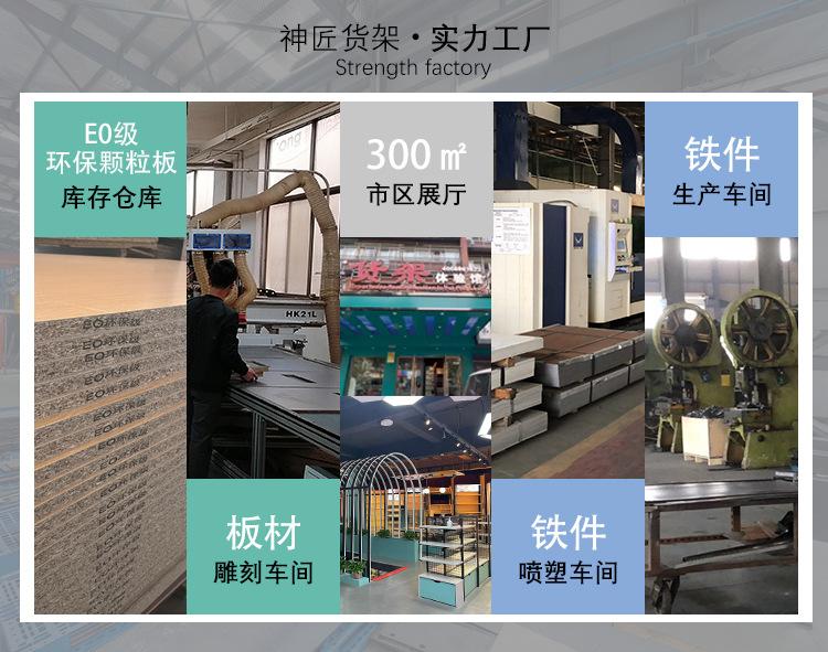 详情最前-新加_03