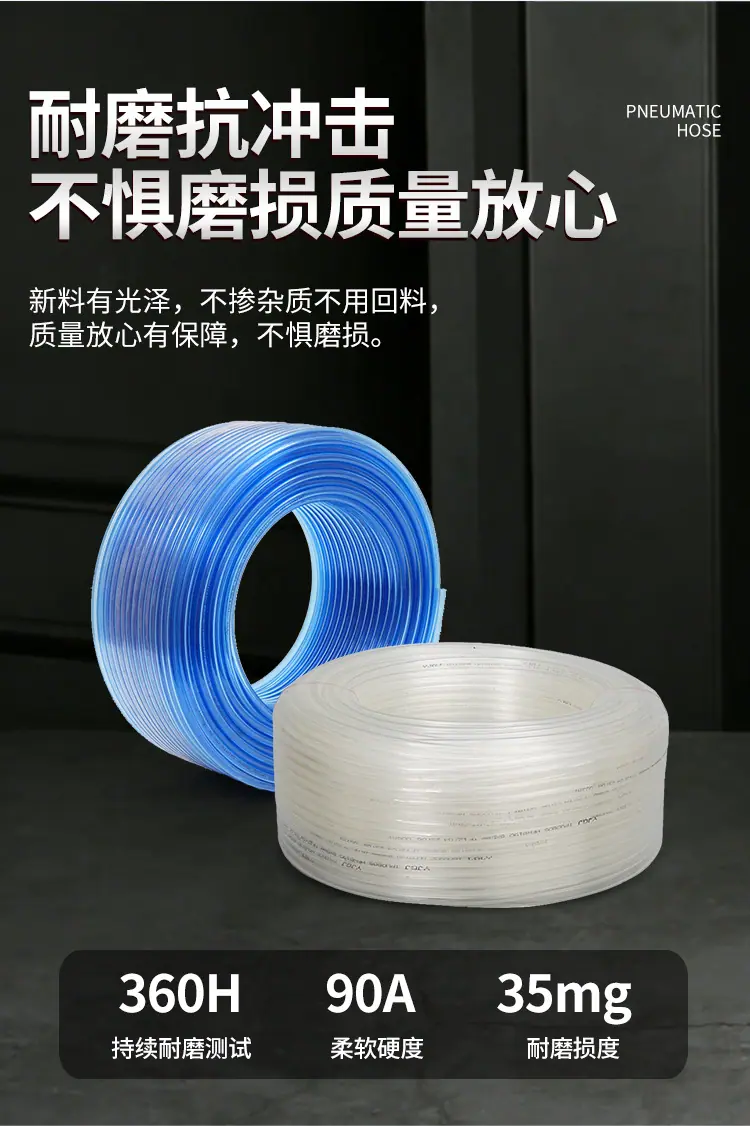 防冻木工气源管_10.jpg