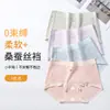 Cuecas Boxer Femininas Antibacterianas 10A com Forro, Boxer de Seda Amora com Forro para Mulheres, Roupa Íntima Nude de Cintura Média para Mulheres