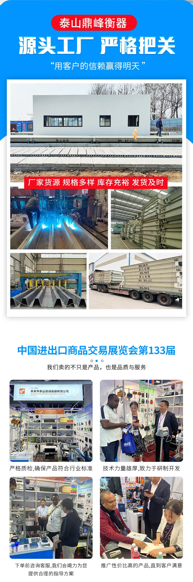 出口分体秤-1_09.jpg