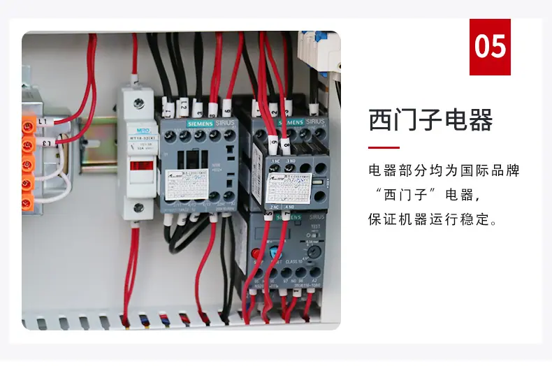 立式搅拌机2_06.jpg
