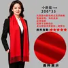 Bufandas de lana hechas a medida para eventos anuales, bufandas rojas para el calor, bufandas bordadas y estampadas para celebraciones, bufandas rojas grandes para eventos anuales