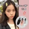 Horquilla Japonesa Sin Marcas para Mujer Clip de Celebridad de Internet Tocado Peluquería Flequillo Clip Lateral Femenino Cabello Fijo Clip de Pico de Pato Horquilla