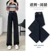 Jeans Feminino Vintage Outono Inverno 2025 Novo Cintura Alta Emagrecedor Cobre o Quadril Caimento Forrado com Lã Espesso Reto Perna Larga