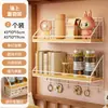 Estante de almacenamiento de pared, cesta colgante de mesita de noche, solución de almacenamiento sin taladro para dormitorio, estante de cesta colgante de pared para mesita de noche de habitación de dormitorio