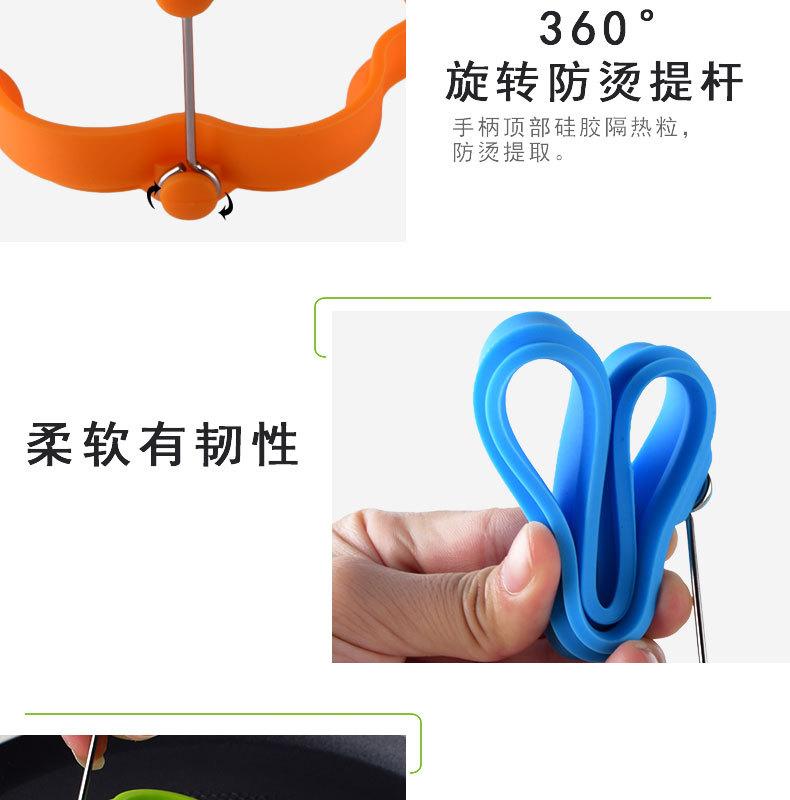 6款煎蛋器详情_08.jpg
