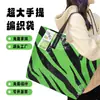 Bolso de Hombro PP Tejido Personalizado Gran Capacidad Exposición de Ropa Piel de Serpiente Mudanza Bolso Tejido Laminado Personalizado con Logo