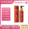 Aceite Corporal Reafirmante Hidratante Transfronterizo 100ml Aceite de Masaje Hidratante, Nutritivo, Reafirmante y Suavizante para Todo el Cuerpo