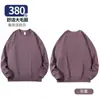 Sudadera unisex de cuello redondo, 380g, talla grande, corte holgado, color liso, manga larga, capa interior casual versátil
