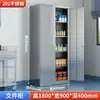 Gabinete de medicinas de acero inoxidable 304, adecuado para clínicas y hospitales, con puerta de vidrio con cerradura, y personalizable para almacenar equipo médico