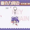 Ranma 1/2 Chica Temprana Ranma Shan Pu Periférico Lata Acrílico Colgante Soporte Transparente