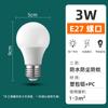Foco LED de Tornillo para Uso Doméstico en la Sala de Estar, Protección para los Ojos, Iluminación LED de Ahorro de Energía, Vataje Completo, Iluminación Super Brillante, Ahorro de Energía y Ahorro de Electricidad