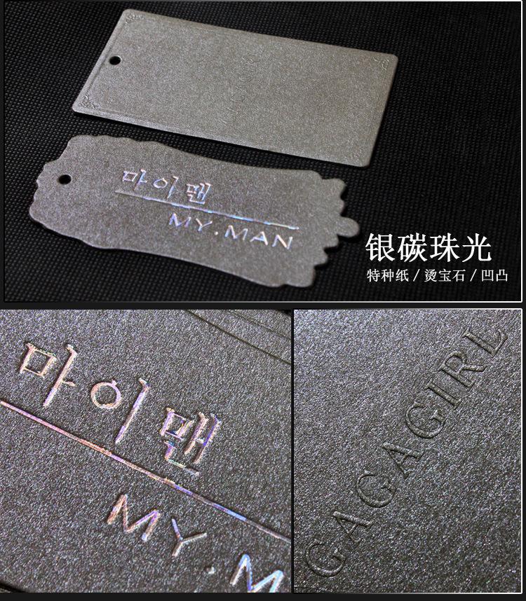 15款特种纸2_02