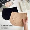 Ropa Interior de Base Líquida 2025 Nuevo Verano Fina Invisible Yoga Fitness Deportes Sin Costuras Seda de Hielo Pantalones Cortos Triángulo para Mujeres