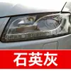 2. Caneta de retoque de tinta para carro Audi, especificamente para os modelos A3, A5, A6, A7, Q3, Q5 e LQ7, cor preta, à prova d'água, um item essencial para reparos de carro