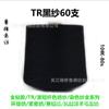 Fio CVC preto TC 40 Peças poliéster viscose misturado Fio preto TR 30s cor algodão linho cor cinza Fiação fio puro poliéster algodão