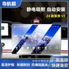 Aplicável a Huawei M5 M7 M9 S9 Película de Navegação Película de Instrumento HD Vidro Temperado 9H À Prova de Explosão Película Fosca