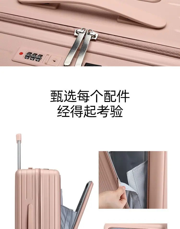 行李箱20寸