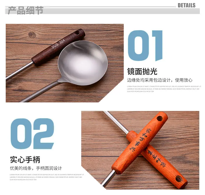 铲勺_11.jpg
