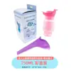 Urinol telescópico feminino Amazon transfronteiriço para uso ao ar livre, em pé, emergência no carro, sem necessidade de agachar, urinol de viagem, urinol para carro