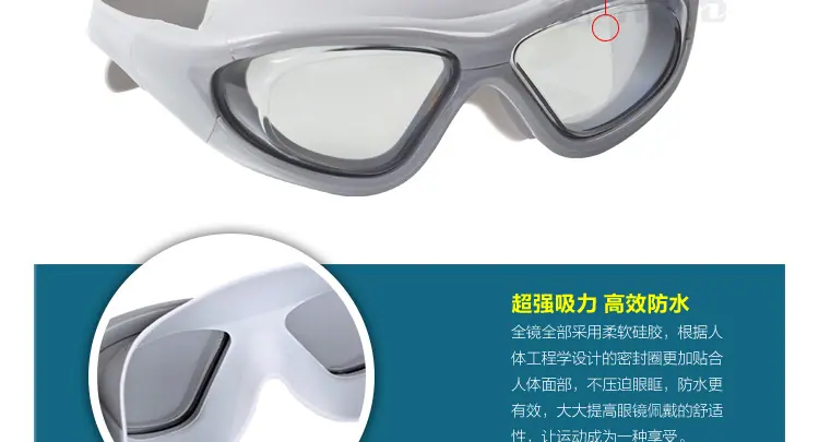 泳镜详情1168_17.jpg