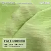 Tecido de Chiffon de Alta Qualidade de Nylon, Tencel e Linho, Tecido Plissado Texturizado de Liocel Tecido para Roupas Femininas