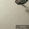 Piso de Madeira Compósita Reforçado, Padrão Espinha de Peixe, Parquet Workwear Retrô, Loja de Roupas de Luxo Leve, Fabricante à Prova d'Água e Resistente ao Desgaste