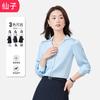 Esta Moda de Outono Camisa de Manga Comprida Elegante Feminina Saia Elegante de Comprimento Médio Acima do Joelho Terno Profissional Camisa de Chiffon Branca para Mulheres