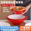 Tazón cónico de melamina A5, tazón comercial para ramen para tiendas de fideos, tazón de imitación de porcelana para arroz con manitas de cerdo, tazón para fideos de caracol, tazón grande para hot pot picante