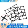 Geomalla Plástica Bidireccional 80Kn100Kn Refuerzo de Subrasante de Suelo Blando Muro de Contención Protección de Taludes Malla Plástica de Ingeniería