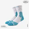 Calcetines de Baloncesto Bullfight 2.0 Tubo Largo para Hombre Calcetines de Rendimiento Élite Verano Estilo Americano Base de Toalla Calcetines Deportivos Largos