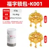 Bolsa con Cerradura de Carácter Fu Molde de Yeso con Cerradura Dorada Colgante de Seguridad para Bebé Cerradura de Longevidad Cerradura Ruyi Dorada y Plateada Joyería Orfebre