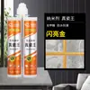 Venta al por mayor transfronteriza de Sellador de Juntas para Belleza para Azulejos y Baldosas de Piso, Especializado para Baños, Impermeable, Adecuado para Calefacción por Suelo Radiante, Relleno de Juntas Flexible