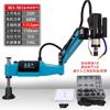 Roscadora eléctrica CNC M3-M16 M48, roscadora universal automática con brazo basculante, roscadora servo, banco de trabajo