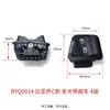 Interruptores de Cinco Posiciones para Motocicleta Accesorios de Fábrica Piaggio Arranque Bocina Faro Manillar Luz Variable Correa Botón de Frenado de Rebase
