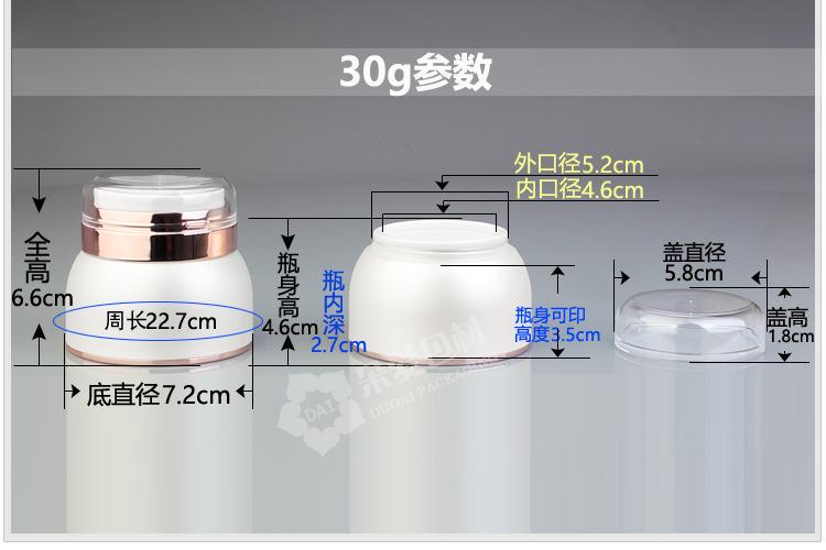 珠光白玫瑰金头描述1_13.jpg