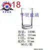 Vaso para enjuague bucal de vidrio templado, taza de té resistente al calor, vaso para bebidas de jugo, taza creativa para cerveza y whisky de Hotel KTV